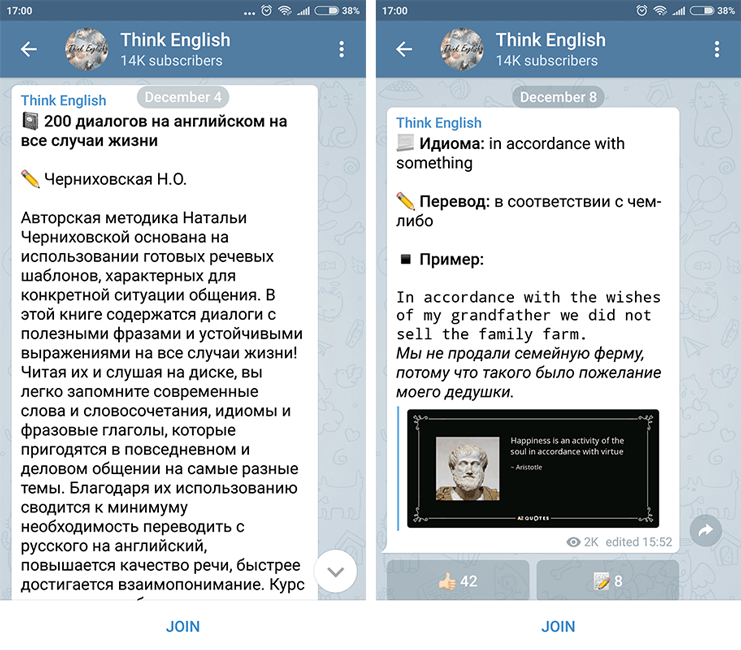 peremena.media - Think English peremena.media - Think English