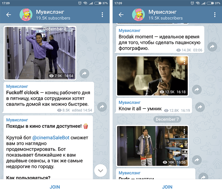 peremena.media - Мувислэнг peremena.media - Мувислэнг