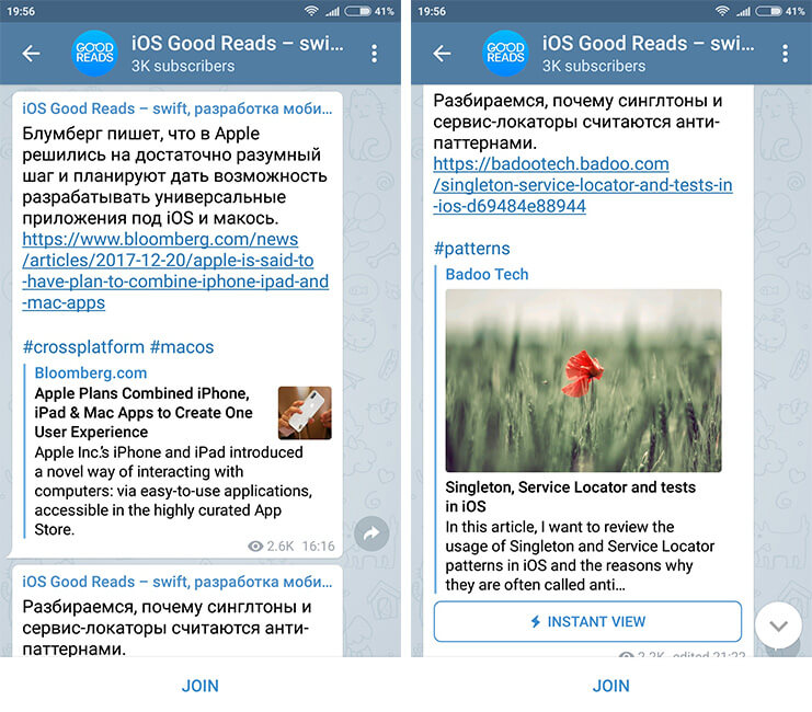 peremena.media - iOS Good Reads peremena.media - iOS Good Reads