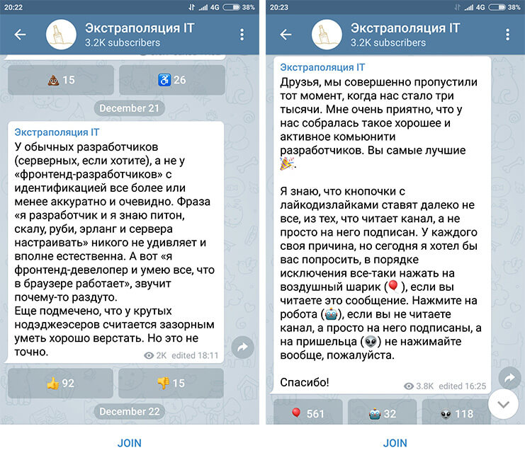 peremena.media - Экстраполяция IT peremena.media - Экстраполяция IT