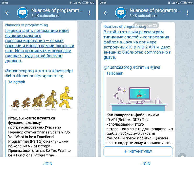 peremena.media - Nuances of programming peremena.media - Nuances of programming