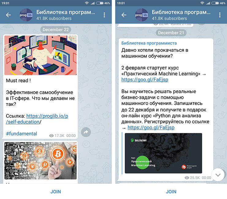 peremena.media - Библиотека программиста peremena.media - Библиотека программиста